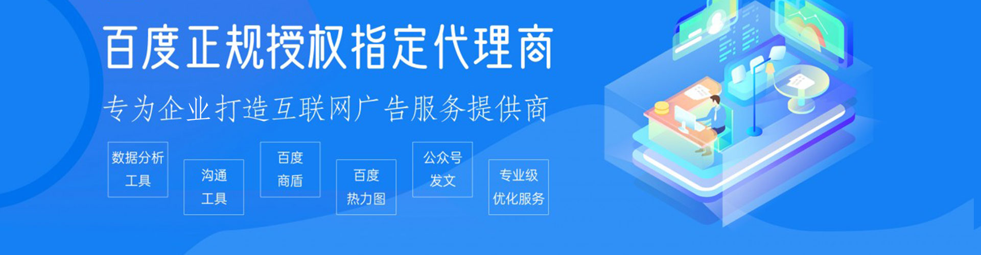 姑苏百度推广优化