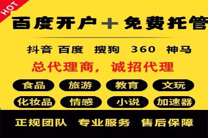 案例分享：百度信息流广告助力企业业绩增长